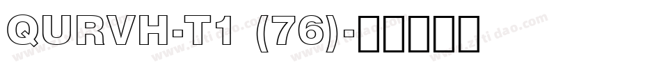 QURVH-T1 (76)字体转换